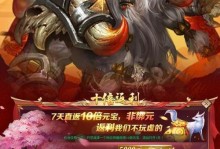热血西游攻略完整版手游（西游世界的玩家必备指南，让你成为最强大的大唐人！）
