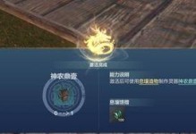 《山海镜花》游戏七曜塔200层攻略（打败最强BOSS，成为顶级玩家）