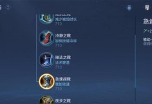 虞姬技能攻略（解析虞姬的技能特点及使用技巧，让你在游戏中无往不利）