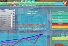 双点攻略员工技能，打造高效团队（掌握关键技能，提升员工能力，实现目标）