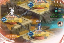 以RPG自由修仙攻略升级技能的关键步骤（成为修仙大师，掌握技能升级的秘诀！）
