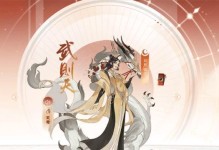 《觉醒武则天技能搭配攻略》（解析武则天技能及最佳搭配，带你成为震慑敌人的统治者）