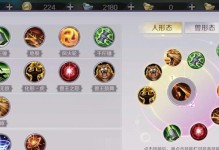 手游飞天螳螂技能攻略（掌握关键技能，登顶巅峰战力）