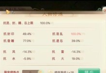 大话西游手游鲜花变色规律一览（揭秘变色规律，打造最美伴侣）