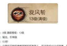 暗黑不朽（优化你的技能布局，成为无敌不朽战士！）