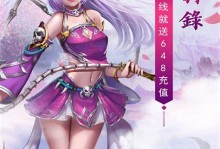 修罗超大范围出装攻略（成为无敌修罗，打造疯狂输出的必备装备）