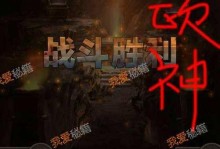 《长生劫人物技能设置攻略》（探索长生劫中最优技能搭配，助你轻松闯荡仙凡之间的纷争）