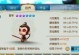诛仙3怎么用仙豆练宠物,星等提升与属性优化全解析