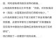 乌鸦出装攻略大全（一文解析乌鸦出装顺序、技巧与策略，帮你在战场上获得优势！）
