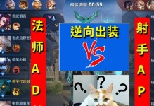 《以湮灭法师出装云顶攻略》（一招制敌！湮灭法师如何在云顶竞技中脱颖而出？）