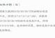 英雄联盟技能出装加点攻略（掌握技能出装加点的关键，助你登上英雄峰巅）