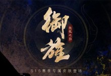 兽人王者攻略（揭秘兽人王者最强策略，让你稳坐王座！）