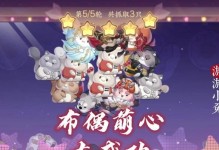 穿越手游抓人攻略大揭秘（掌握关键技巧，成功捕获目标）