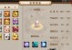 梦幻诛仙手游宝宝攻略（打造最强战斗队伍，从宝宝开始！）