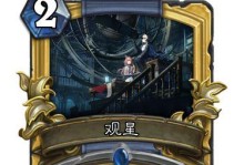 《奇迹牧师四转技能加点攻略》（掌握关键技能，成就最强牧师）
