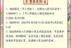阴阳师联动技能攻略（阴阳师联动技能的种类及应用详解，助你成为顶尖玩家！）