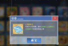 碧蓝航线：物资上限合理规划攻略