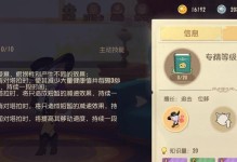 猫和老鼠手游猫赢法大揭秘（以游戏为主，掌握技巧轻松获胜）
