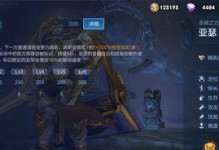 大爷鹰眼出装最新版攻略（无敌射手大爷鹰眼，全新出装方案揭秘！）