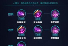 王者荣耀明世隐出装攻略（解析明世隐的最佳装备选择，助你在战场上游刃有余！）