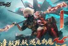 《破晓孙悟空技能加点攻略》（技能加点让你成为无敌的破晓孙悟空！）