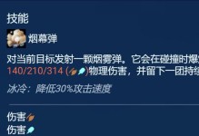 男枪手游线上出装攻略（男枪手游出装攻略详解，让你在线上无往不利！）
