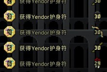 破碎地牢战士技能搭配攻略（打造无敌战士装备玩转破碎地牢）