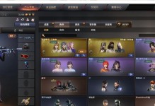 穿越火线竞技荣光套装活动攻略：尽享战斗快感！