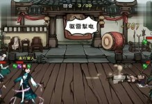 《烟雨江湖》游戏中柳如意的神话般旅程（以柳如意为主角的烟雨江湖游戏攻略）