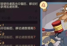 意大利老鼠手游攻略（用小老鼠的视角，品味意大利文化与美食）
