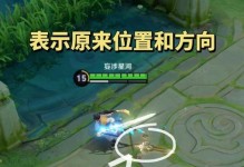 《王者荣耀》S22曜技能详解（掌握关键技能打造强力英雄）