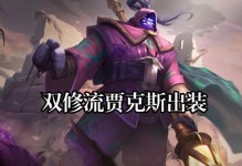 改版武器大师出装攻略（以火枪为核心，掌握出装技巧，打造无敌战士！）