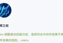 光辉女神技能加点攻略（一起来了解光辉女神的技能加点方法，提升战斗实力吧！）
