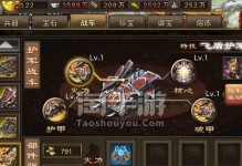 攻城攻略（用征服敌人，打造无敌王国）