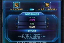《DNF》游戏黄金翼狮特里图拉打法攻略（如何轻松击败黄金翼狮特里图拉？——DNF攻略分享）