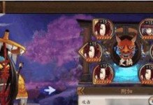阴阳师如何得6星,升星之路详解与技巧分享