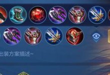 暗黑刺客法师装备顺序攻略（巧妙选择装备，释放无敌杀戮力量）