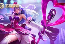 王昭君最新比赛出装攻略（掌握关键出装提升王昭君实力）