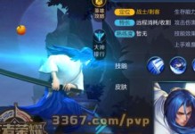 全方位攻略（掌握关键出装，玩转橘子英雄，享受胜利的滋味）