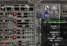 《大话妖族技能加点攻略》（解密妖族技能加点，轻松提升战斗力）