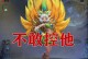 射手如何击败妲己？攻略大全！（学习如何选择出装、技巧和策略来击败强大的妲己！）