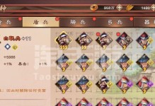 三国英雄玩法攻略（围绕狂怒、坚韧、智勇三位英雄的最佳出装推荐与技巧分析）