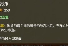 《俄洛伊出装攻略视频，带你成为顶尖玩家》（从零开始，跟着攻略视频一步步学习，成为俄洛伊专家）