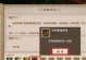 《问道手游技能大全图鉴攻略》（掌握技能，成就无敌道士）