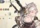 《幻想西游镶嵌技能选择攻略》（打造最强装备随心所欲）