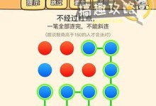 《攻略终极塔防28关，助你获得胜利》（28关攻略详解及关键技巧，带你征战终极塔防）