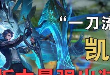 S11铠出装攻略（掌握关键装备，化身不败战神）