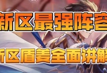 《三国志幻想大陆》最强战魂排名一览（排名榜单、战魂属性、实力对比）