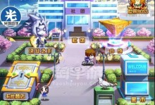 热血游戏王新区攻略（燃情对决，尽展卡牌魅力）