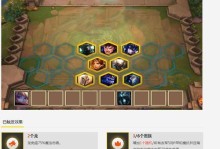 《云顶之奕骑士贵族出装攻略》（深入解析骑士贵族出装套路，助你稳定获得胜利）